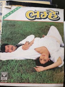 Insaf Ki Devi Comic Book 5 combo
