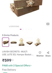 Woven Storage Basket..