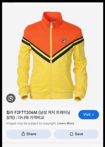 Fila Colorblock Track Jacket