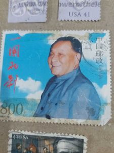 Assorted Vintage International Stamp Collection