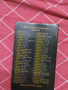 Surya Siddhanta Book