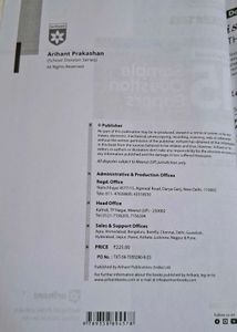 Biology,  15 Sample Question Papers Class12th