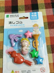 Cute Eraser Set