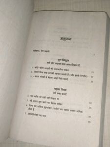 Atomic Habits Hindi Books Version