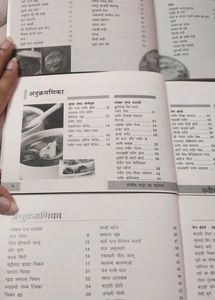 3 Cooking Books In Hindi