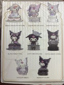 miniso Kuromi "Moon in Daylight" blind Box