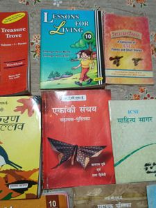 ICSE CLASS 10th BOOKS