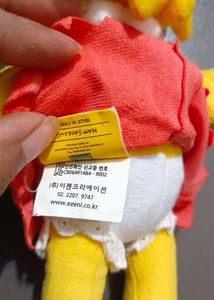 The Simpsons Lisa Plush Toy