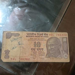 old 10 Rupees note. 786 number