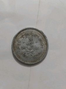 Nepal Coin