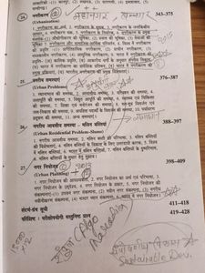 S. D. Maurya- Settlement Geography in hindi