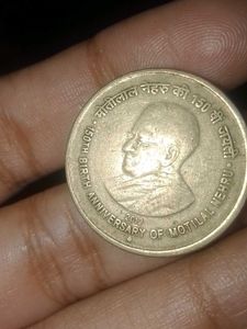 Motilal Nehru 150th Anniversary Coin