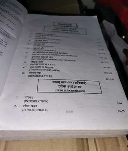 Economics Book - M.A. Uttarardh