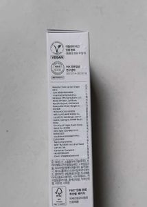 d'Alba UV Essence Tone-Up Sun Cream