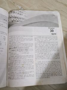 Old Compitition Books Chemistry Very Important Book For Concept Clear