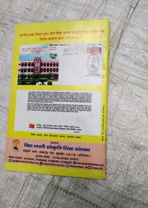 Ancient Indian Culture Exam Book