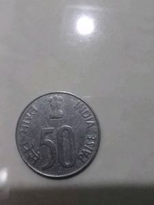 50 Paisa 1996 Year Coin