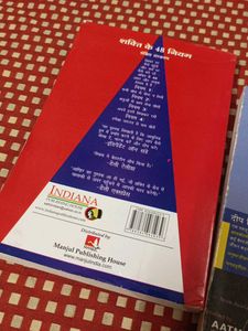 Two Popular Books