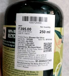 The Body Shop Olive Shower Gel