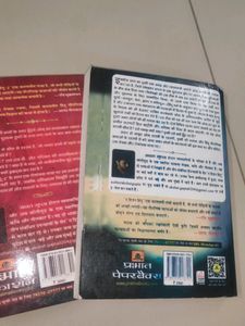 Hidden Hindu Trilogy