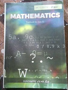 NCERT mathematics textbook for class 11