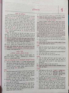 Lucent's Samanya Gyan