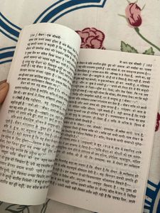 Shekhar: Ek Jeevani - A Biography