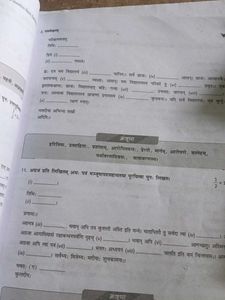 CBSE Class 10 Sanskrit Book 2025-26