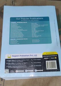 ISC Physics Class XI Textbook