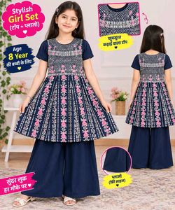 Beautiful Embroidered Party Dress