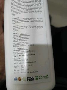 Body lotion