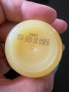 new Frudia Citrus Brightening Cream