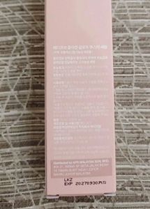 Medicube Collagen Night Wrapping Mask