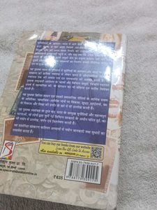 Modern Indian History Book