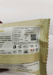Multani Mitti Soap ( 75gm ) ( Pack Of 4 )