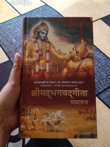 Shrimad Bhagavad Gita As It Is