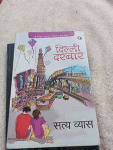 Indian Writing Book Bundle 4 boo