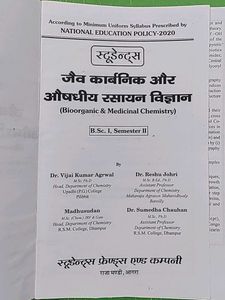 Bioorganic &amp; Medicinal Chemistry Book