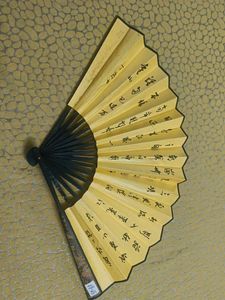 Vintage Chinese Calligraphy Folding Fan