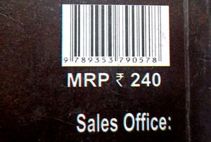 Nios Class 10 English