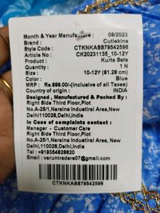 Patiala Suit For Girl Kid