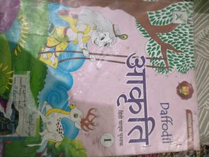 Daffodil Hindi Pathya Pustak - Class 1