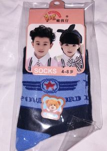 Kids Socks Combo