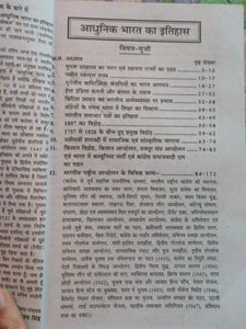 History of Modern India - A Comprehensive Overview
