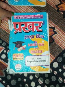 Prakhar Question Paper Part 3 ( B. Com)