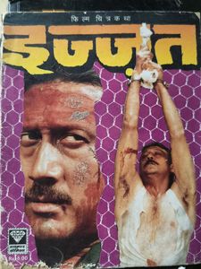 Insaf Ki Devi Comic Book 5 combo