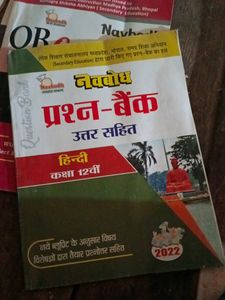 Class 12 Th Question Bank All Subjects