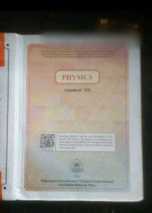 Physics and Maths 1 & 2 Textbook for Standard XI
