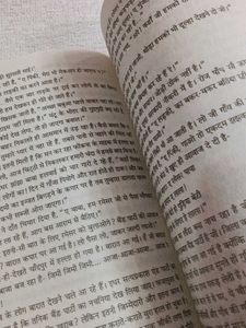 Chandpur Ki Chanda by Atul Kumar Ray Hindi Book