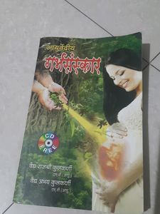Pregnancy Book